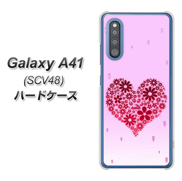 au ギャラクシーA41 SCV48 高画質仕上げ 背面印刷 ハードケース【YA957 ハート04 素材クリア】