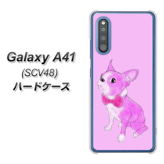au ギャラクシーA41 SCV48 高画質仕上げ 背面印刷 ハードケース【YD852 ボストンテリア03】