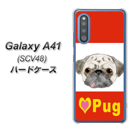 au ギャラクシーA41 SCV48 高画質仕上げ 背面印刷 ハードケース【YD856 パグ02】