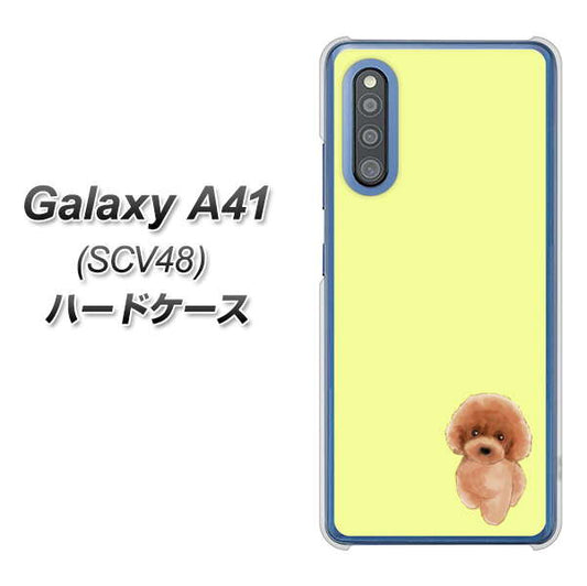 au ギャラクシーA41 SCV48 高画質仕上げ 背面印刷 ハードケース【YJ051 トイプードルレッド(イエロー)】