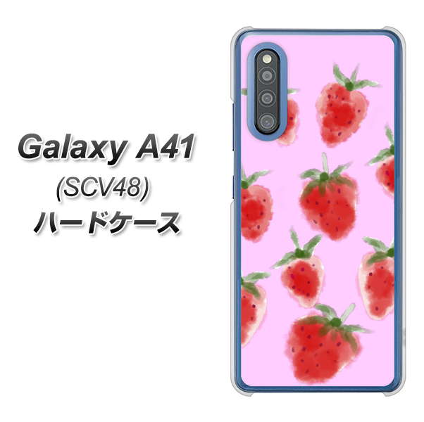 au ギャラクシーA41 SCV48 高画質仕上げ 背面印刷 ハードケース【YJ180 イチゴ 水彩180】