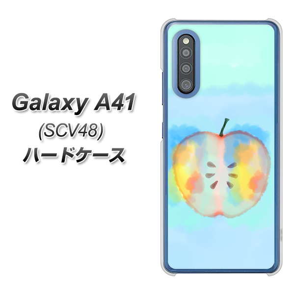 au ギャラクシーA41 SCV48 高画質仕上げ 背面印刷 ハードケース【YJ181 りんご 水彩181】