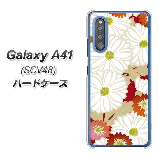 au ギャラクシーA41 SCV48 高画質仕上げ 背面印刷 ハードケース【YJ322 和柄 菊】