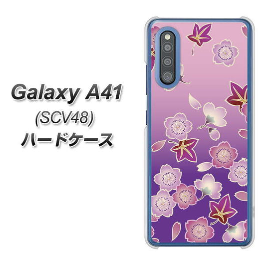 au ギャラクシーA41 SCV48 高画質仕上げ 背面印刷 ハードケース【YJ324 和柄 桜 もみじ】