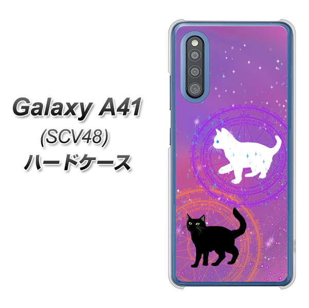 au ギャラクシーA41 SCV48 高画質仕上げ 背面印刷 ハードケース【YJ328 魔法陣猫 キラキラ かわいい ピンク】