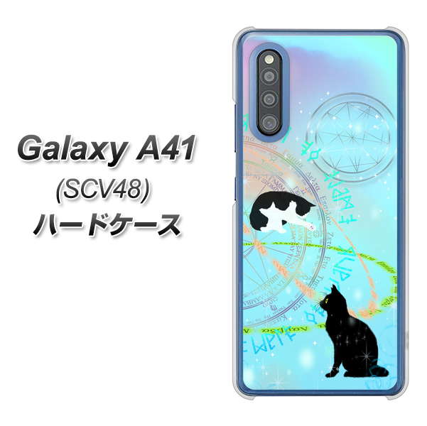 au ギャラクシーA41 SCV48 高画質仕上げ 背面印刷 ハードケース【YJ329 魔法陣猫 キラキラ パステル】