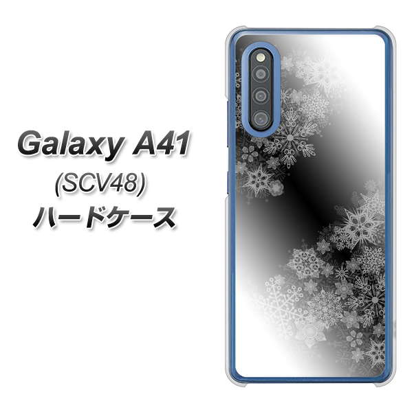 au ギャラクシーA41 SCV48 高画質仕上げ 背面印刷 ハードケース【YJ340 モノトーン 雪の結晶 】