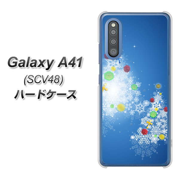 au ギャラクシーA41 SCV48 高画質仕上げ 背面印刷 ハードケース【YJ347 クリスマスツリー】