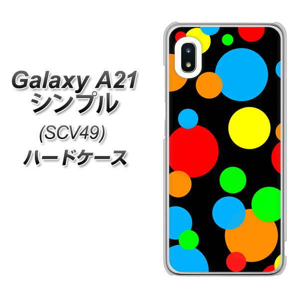 au ギャラクシーA21 シンプル SCV49 高画質仕上げ 背面印刷 ハードケース【076 シンプル(大阪のおばちゃん)】