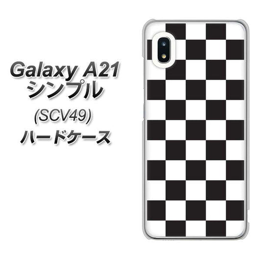 au ギャラクシーA21 シンプル SCV49 高画質仕上げ 背面印刷 ハードケース【151 フラッグチェック】