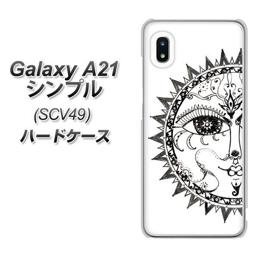 au ギャラクシーA21 シンプル SCV49 高画質仕上げ 背面印刷 ハードケース【207 太陽神】