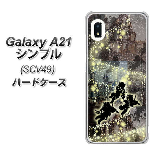 au ギャラクシーA21 シンプル SCV49 高画質仕上げ 背面印刷 ハードケース【253 天使の音楽隊】