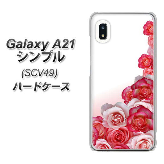 au ギャラクシーA21 シンプル SCV49 高画質仕上げ 背面印刷 ハードケース【299 薔薇の壁】
