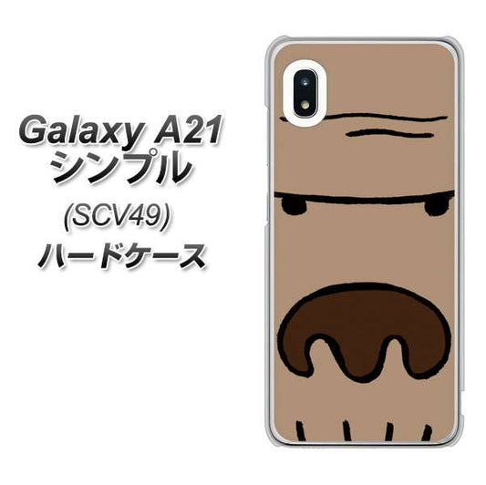 au ギャラクシーA21 シンプル SCV49 高画質仕上げ 背面印刷 ハードケース【352 ごりら】