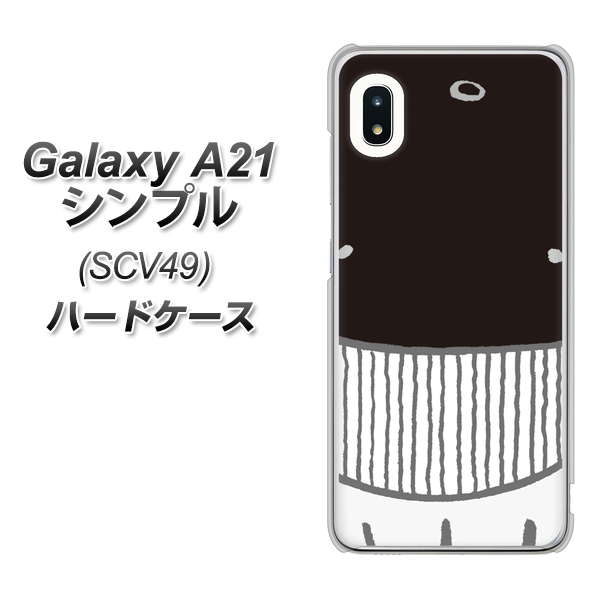 au ギャラクシーA21 シンプル SCV49 高画質仕上げ 背面印刷 ハードケース【355 くじら】