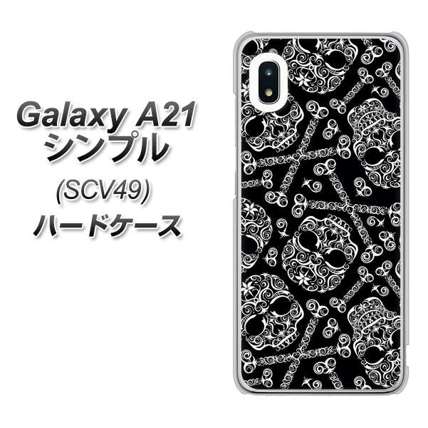 au ギャラクシーA21 シンプル SCV49 高画質仕上げ 背面印刷 ハードケース【363 ドクロの刺青】