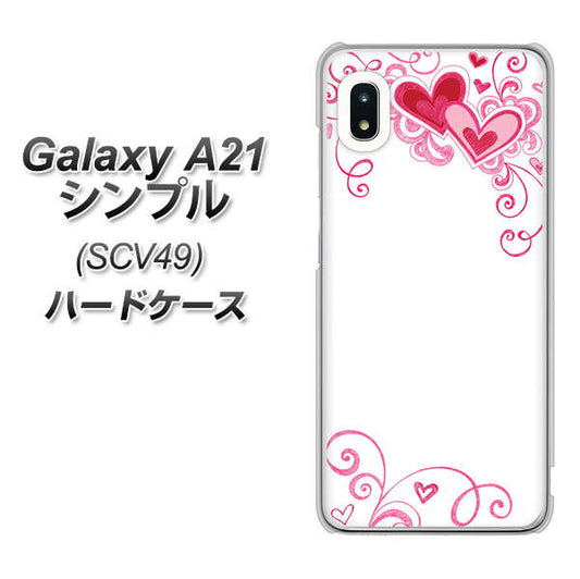 au ギャラクシーA21 シンプル SCV49 高画質仕上げ 背面印刷 ハードケース【365 ハートフレーム】