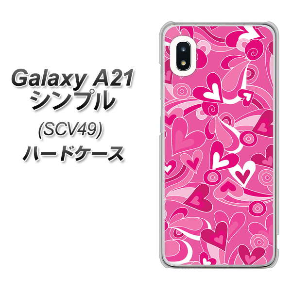 au ギャラクシーA21 シンプル SCV49 高画質仕上げ 背面印刷 ハードケース【383 ピンクのハート】