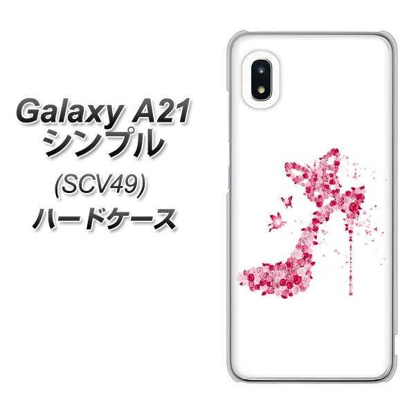 au ギャラクシーA21 シンプル SCV49 高画質仕上げ 背面印刷 ハードケース【387 薔薇のハイヒール】