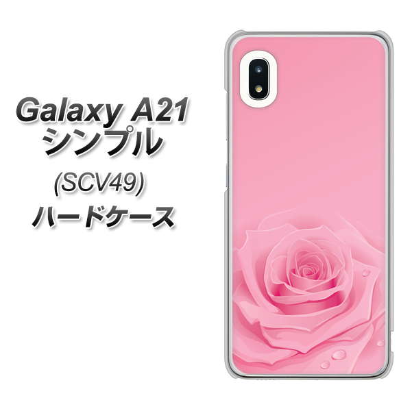 au ギャラクシーA21 シンプル SCV49 高画質仕上げ 背面印刷 ハードケース【401 ピンクのバラ】