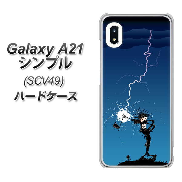 au ギャラクシーA21 シンプル SCV49 高画質仕上げ 背面印刷 ハードケース【417 ゴルファーの苦難】