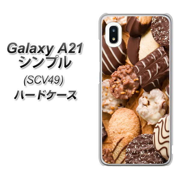 au ギャラクシーA21 シンプル SCV49 高画質仕上げ 背面印刷 ハードケース【442 クッキー mix】