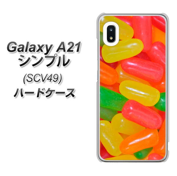 au ギャラクシーA21 シンプル SCV49 高画質仕上げ 背面印刷 ハードケース【449 ジェリービーンズ】