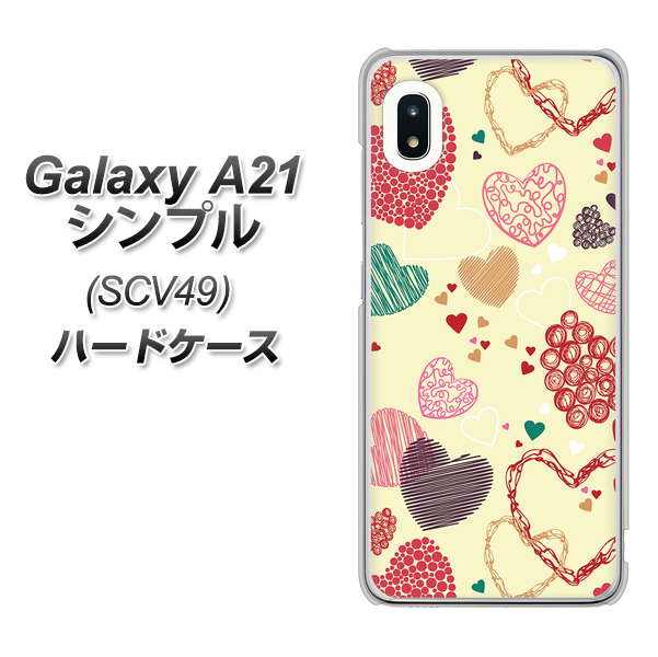 au ギャラクシーA21 シンプル SCV49 高画質仕上げ 背面印刷 ハードケース【480 素朴なハート】