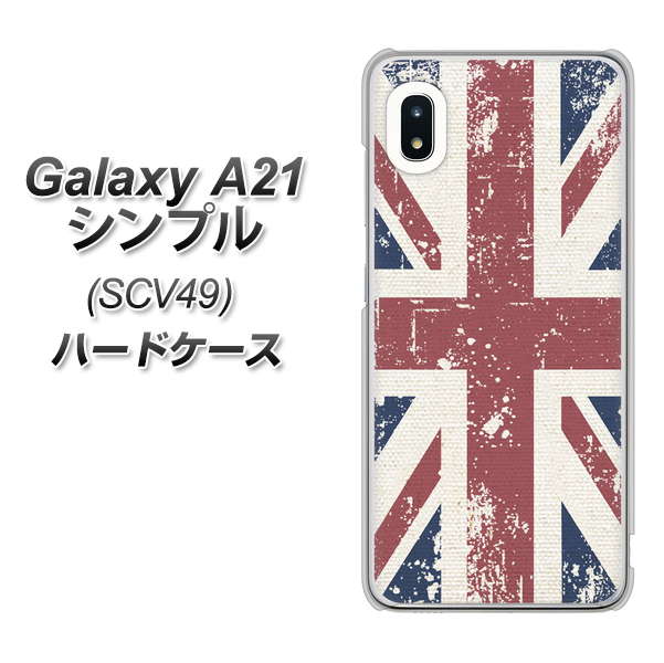 au ギャラクシーA21 シンプル SCV49 高画質仕上げ 背面印刷 ハードケース【506 ユニオンジャック ビンテージ】