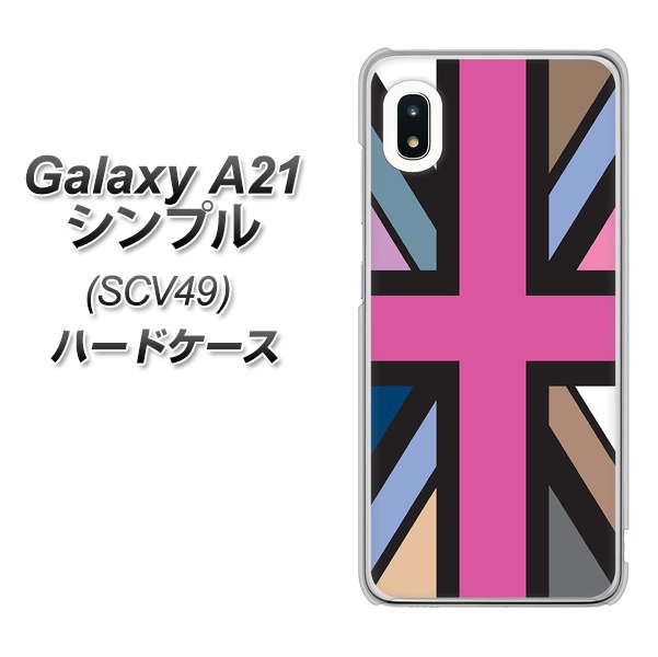 au ギャラクシーA21 シンプル SCV49 高画質仕上げ 背面印刷 ハードケース【507 ユニオンジャック デスカラー】