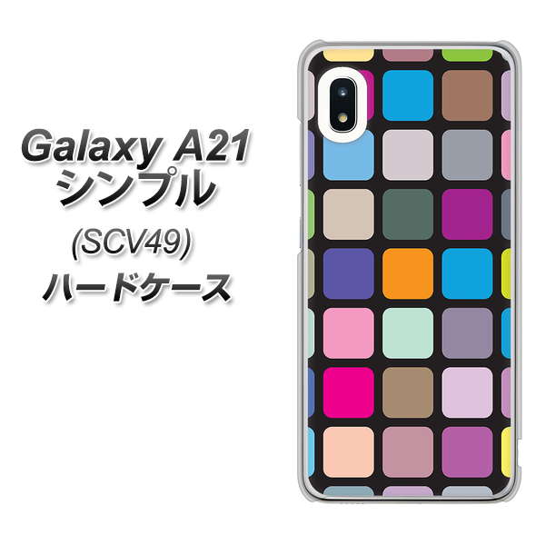 au ギャラクシーA21 シンプル SCV49 高画質仕上げ 背面印刷 ハードケース【509 カラースクエア】