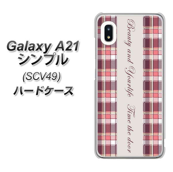 au ギャラクシーA21 シンプル SCV49 高画質仕上げ 背面印刷 ハードケース【518 チェック柄besuty】
