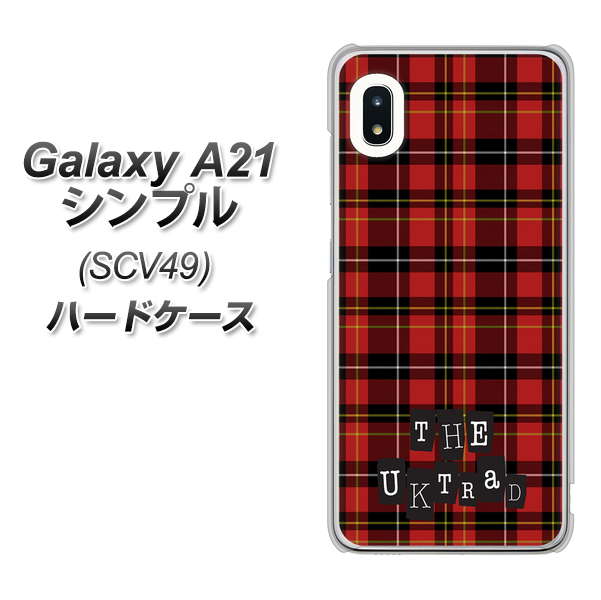 au ギャラクシーA21 シンプル SCV49 高画質仕上げ 背面印刷 ハードケース【547 THEチェック】