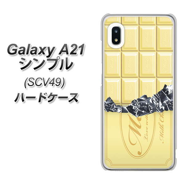 au ギャラクシーA21 シンプル SCV49 高画質仕上げ 背面印刷 ハードケース【553 板チョコ-ホワイト】