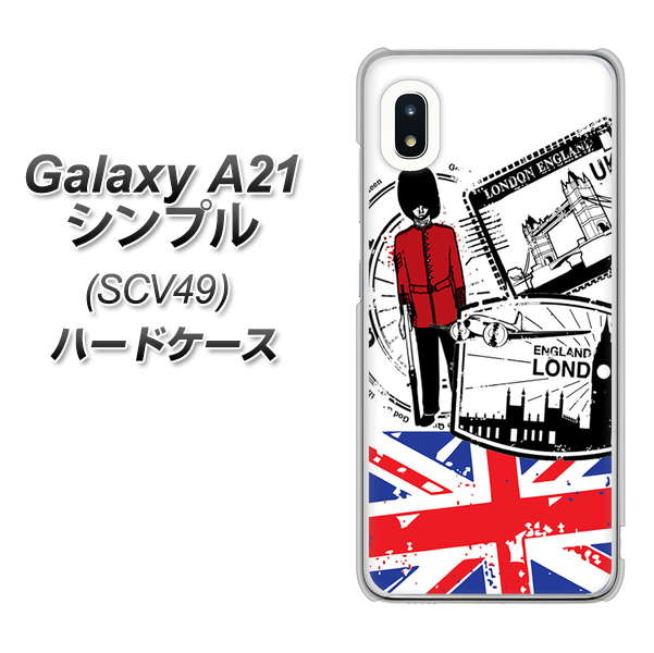 au ギャラクシーA21 シンプル SCV49 高画質仕上げ 背面印刷 ハードケース【574 LONDON】