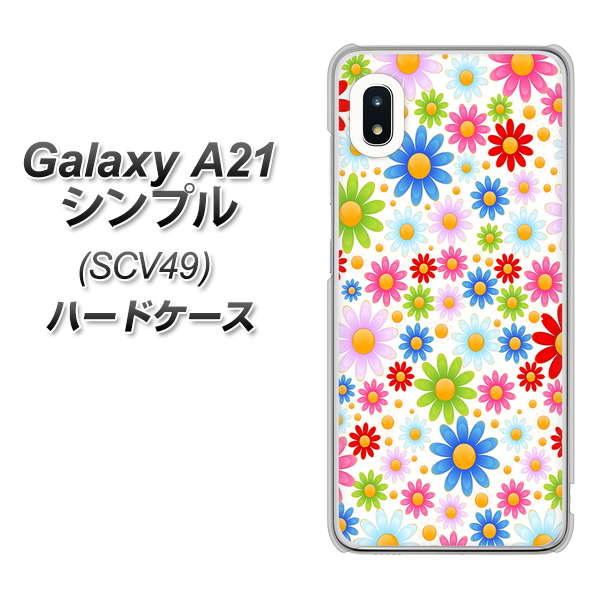 au ギャラクシーA21 シンプル SCV49 高画質仕上げ 背面印刷 ハードケース【606 マーガレット】