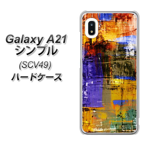 au ギャラクシーA21 シンプル SCV49 高画質仕上げ 背面印刷 ハードケース【609 クラッシュアートBL】