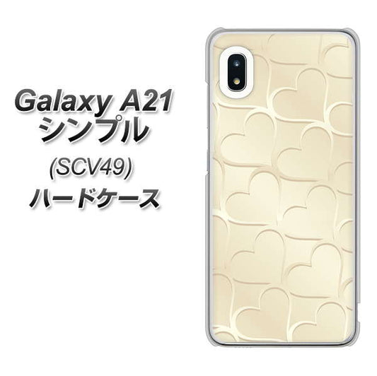 au ギャラクシーA21 シンプル SCV49 高画質仕上げ 背面印刷 ハードケース【630 かくれハート】
