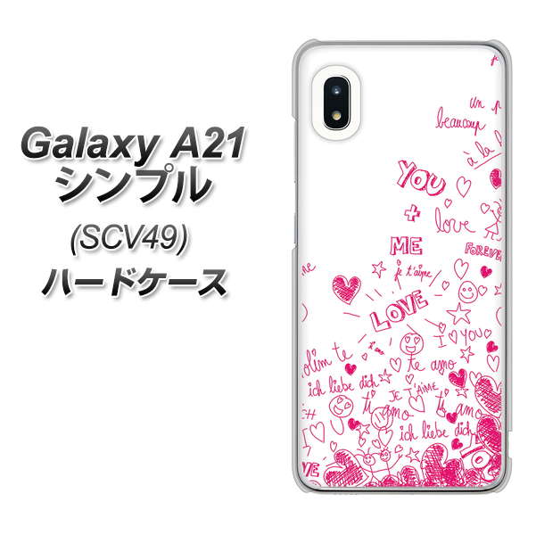 au ギャラクシーA21 シンプル SCV49 高画質仕上げ 背面印刷 ハードケース【631 恋の落書き】