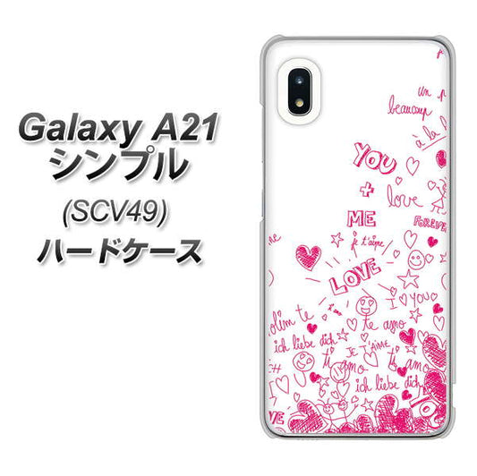au ギャラクシーA21 シンプル SCV49 高画質仕上げ 背面印刷 ハードケース【631 恋の落書き】