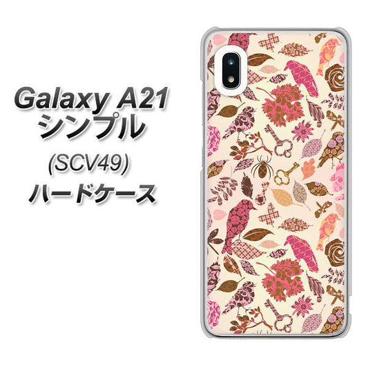 au ギャラクシーA21 シンプル SCV49 高画質仕上げ 背面印刷 ハードケース【640 おしゃれな小鳥】