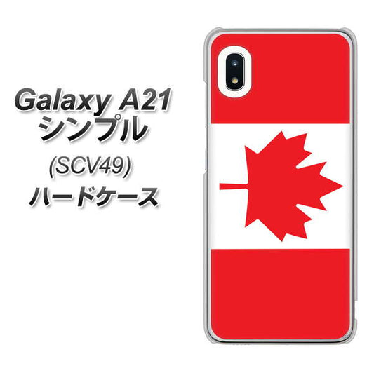 au ギャラクシーA21 シンプル SCV49 高画質仕上げ 背面印刷 ハードケース【669 カナダ】