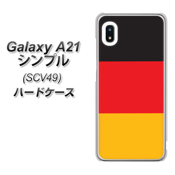 au ギャラクシーA21 シンプル SCV49 高画質仕上げ 背面印刷 ハードケース【675 ドイツ】