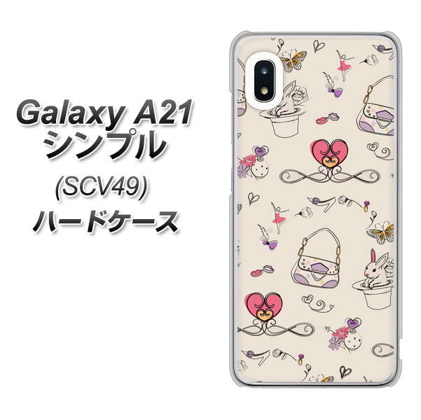 au ギャラクシーA21 シンプル SCV49 高画質仕上げ 背面印刷 ハードケース【705 うさぎとバッグ】