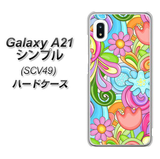 au ギャラクシーA21 シンプル SCV49 高画質仕上げ 背面印刷 ハードケース【713 ミラクルフラワー】