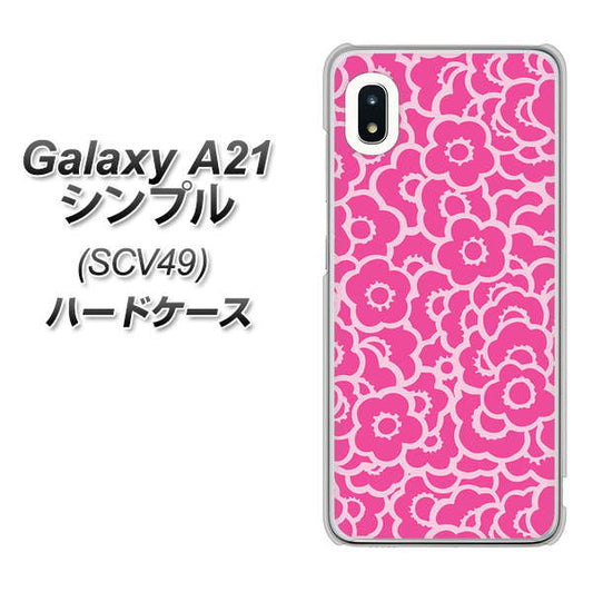 au ギャラクシーA21 シンプル SCV49 高画質仕上げ 背面印刷 ハードケース【716 ピンクフラワー】