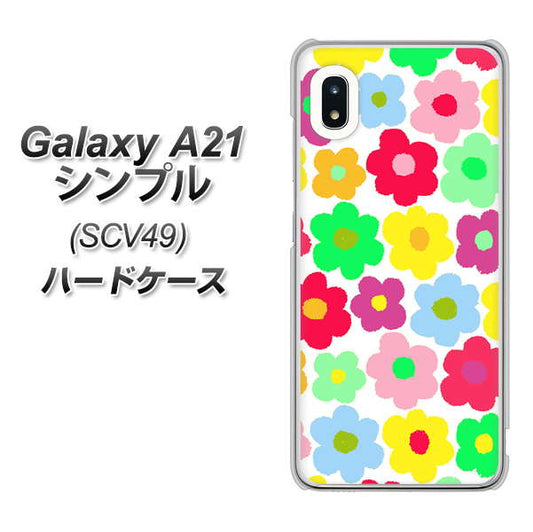 au ギャラクシーA21 シンプル SCV49 高画質仕上げ 背面印刷 ハードケース【758 ルーズフラワーカラフル】
