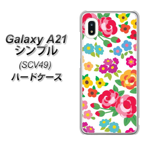 au ギャラクシーA21 シンプル SCV49 高画質仕上げ 背面印刷 ハードケース【776 5月のフラワーガーデン】