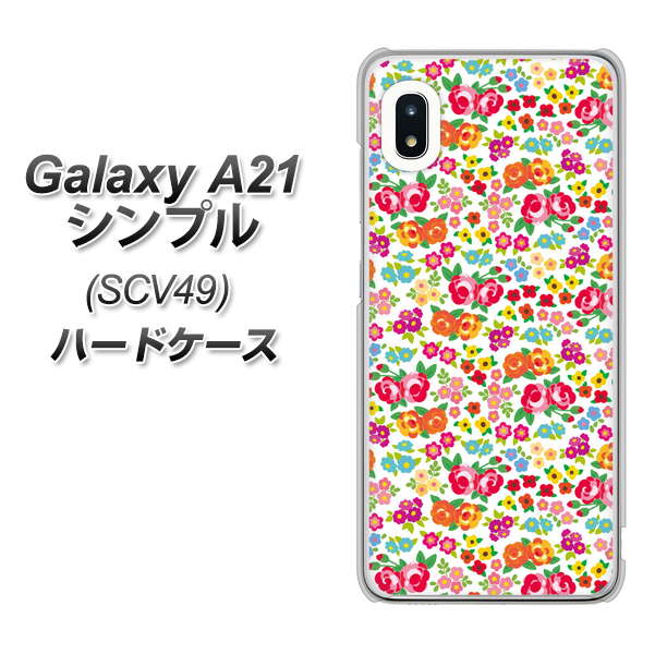 au ギャラクシーA21 シンプル SCV49 高画質仕上げ 背面印刷 ハードケース【777 マイクロリバティプリントWH】