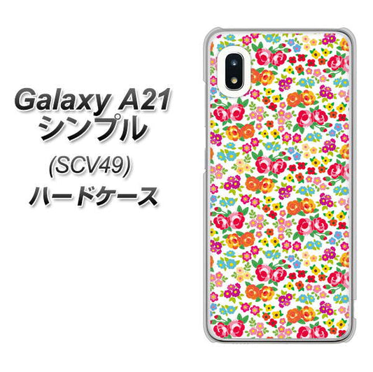 au ギャラクシーA21 シンプル SCV49 高画質仕上げ 背面印刷 ハードケース【777 マイクロリバティプリントWH】